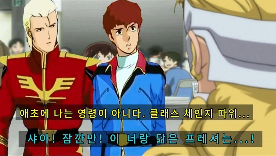 건담) 코미케에 간 아무로와 샤아 만화.manga - 이미지 7