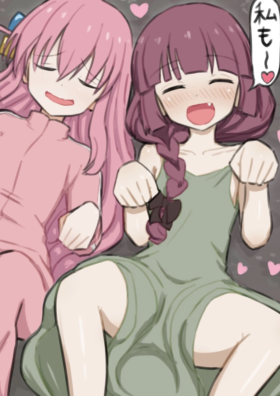 봇치) 복종의 포즈.manga