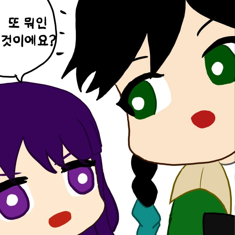 원신) 쇼군이 쇄국하는 만화.manga - 이미지 7