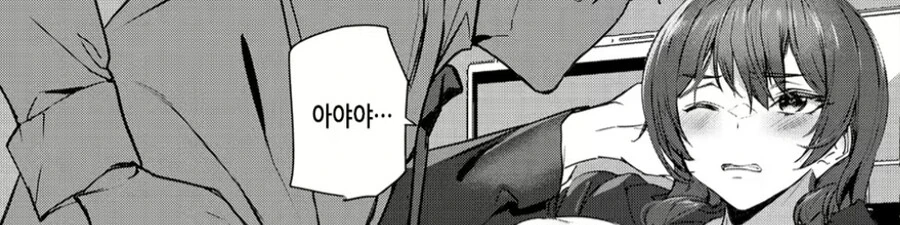 여선배와 마음을 읽는 기계를 만든 만화.manga - 이미지 5