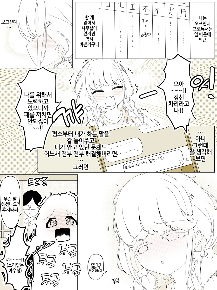 @)후지타 오프