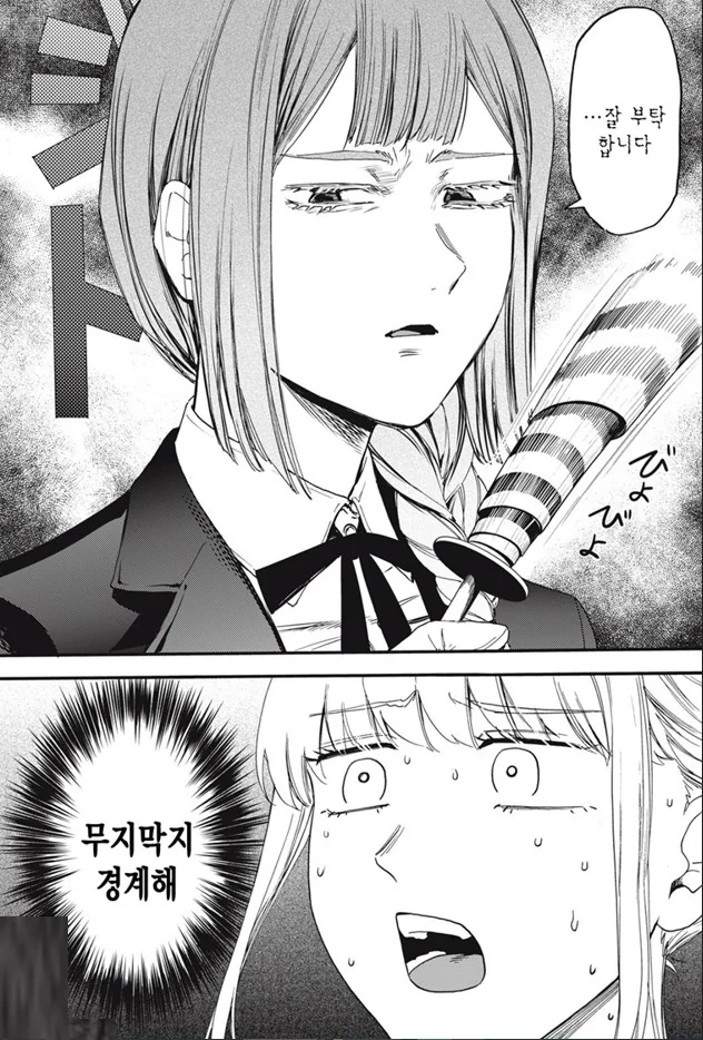 [새크리파이스]같이 불꽃놀이를 보다 - 이미지 4