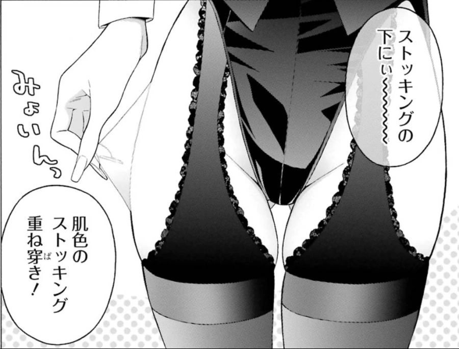 (ㅎㅂ) 비스크돌 히로인이 좋은 점 - 이미지 6