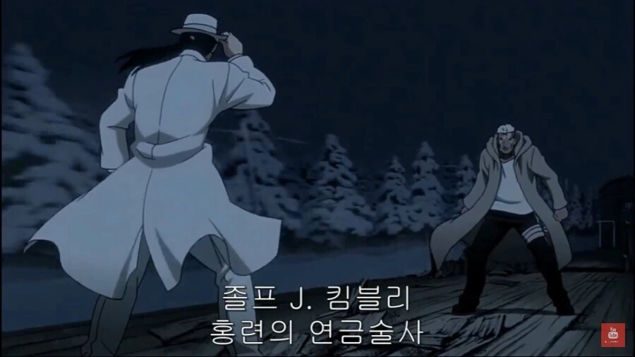 강연금) 한 말은 지키는 킴블리 - 이미지 2
