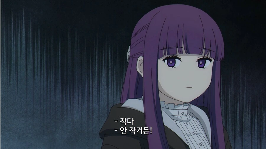 프리렌) 아우라와 똑같은 실수를 저지른 페른