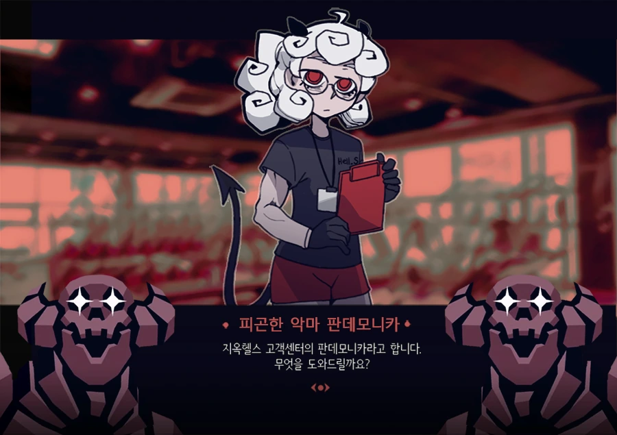 [헬테이커]헬스테이커 manhwa