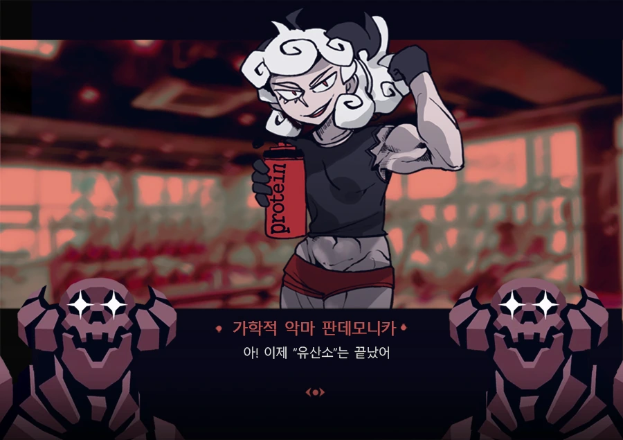 [헬테이커]헬스테이커 manhwa - 이미지 2
