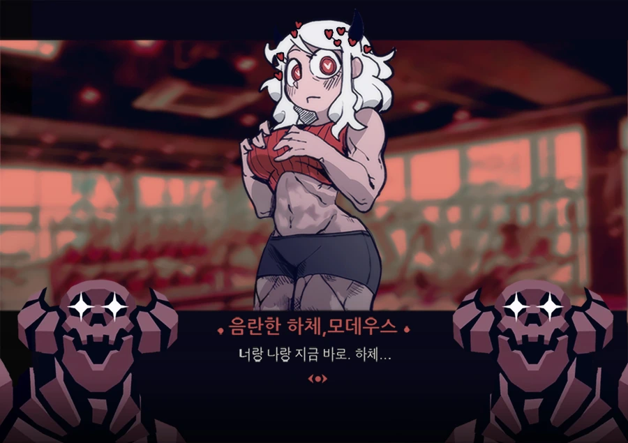[헬테이커]헬스테이커 manhwa - 이미지 3