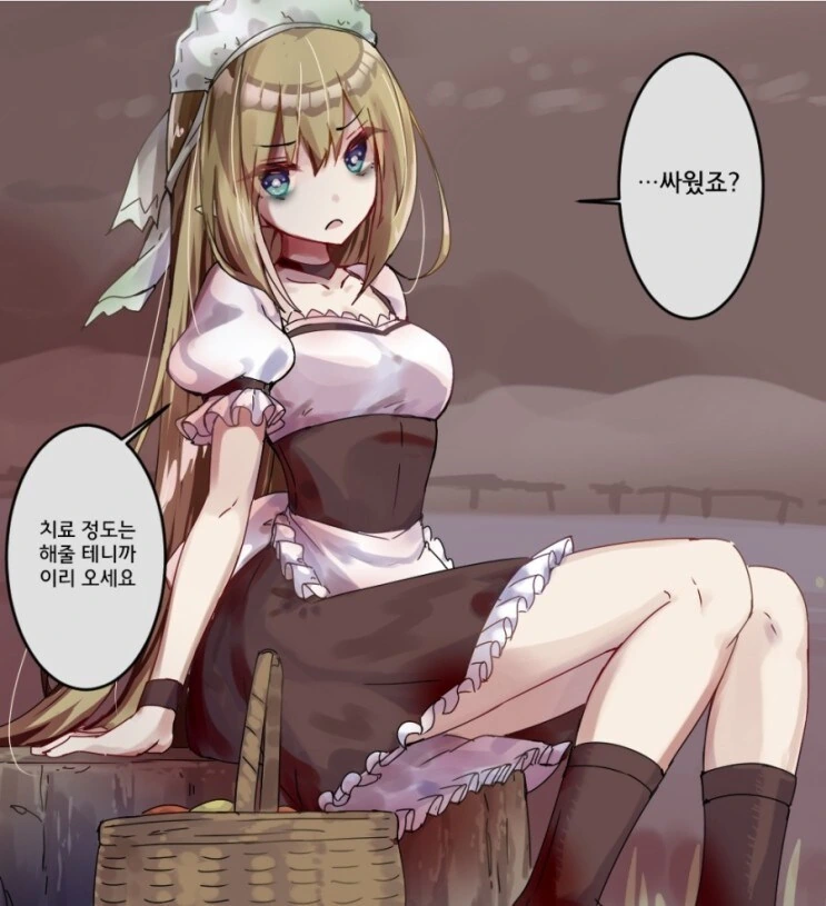 300년 만에 겨드랑이 제모하는 만화 - 이미지 9