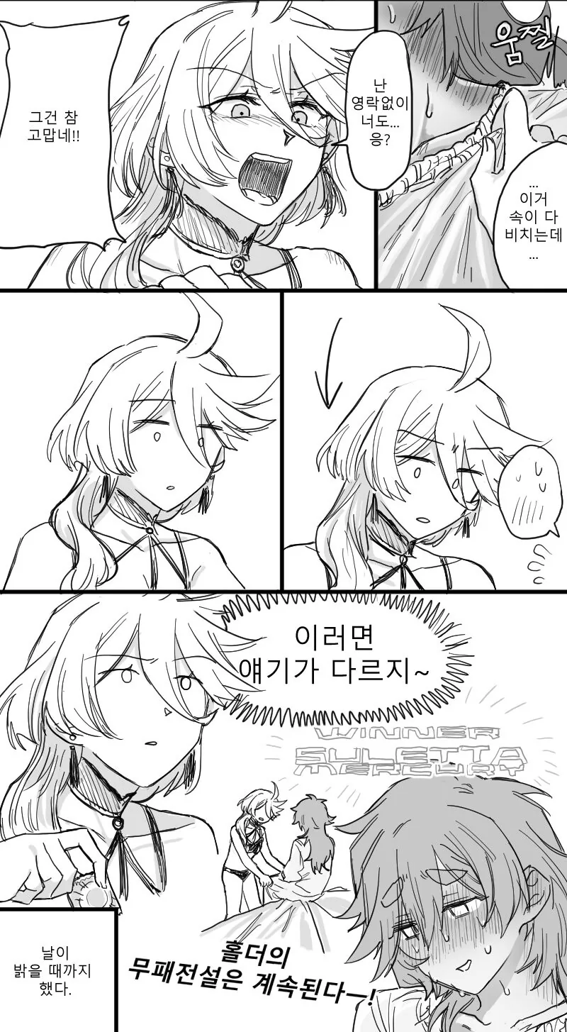 [수성의마녀]귀여운 차림의 슬레타 - 이미지 2