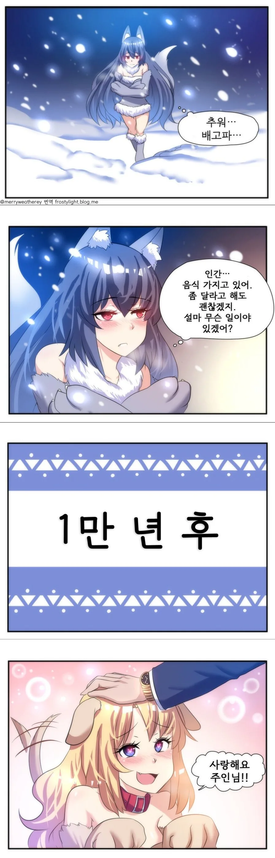 ㅇㅋ 타락 만화