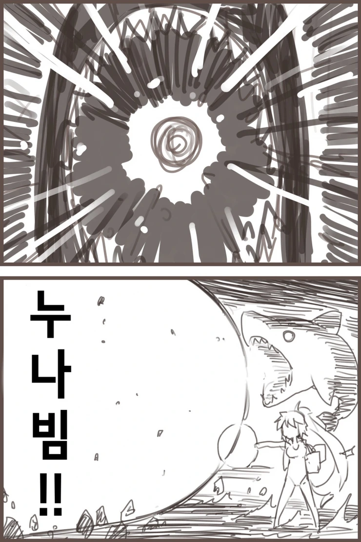 Fate ) 누나 빔 !!!