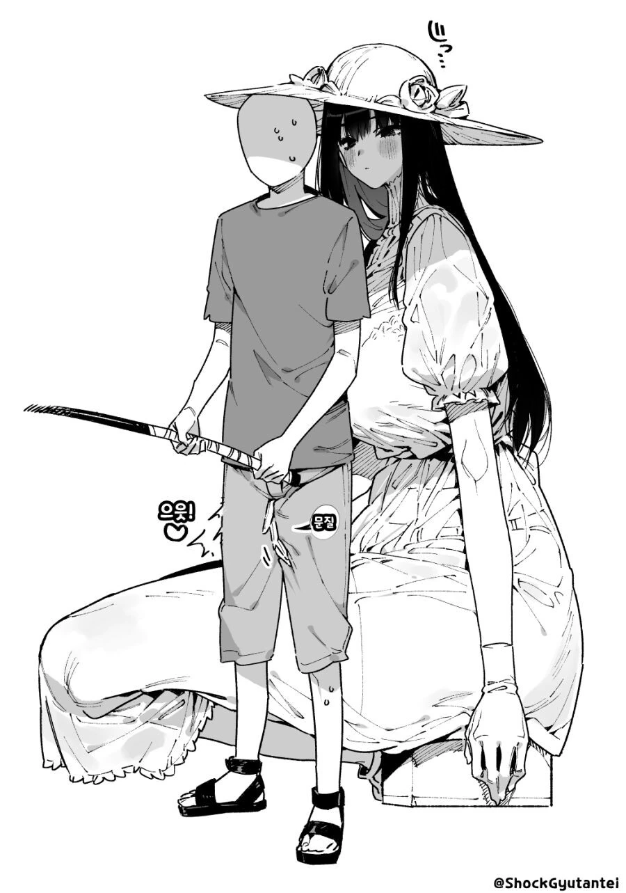 나이먹은 ㅅㅌ를 좋아하는 팔척귀신.Manhwa - 이미지 2