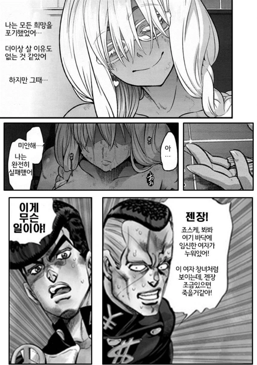 만화 결말을 지멋대로 바꿔놨는데 사람들이 좋아함 甲