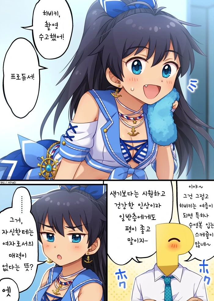 @) 공식작가에 외설은 일절 없다 - 이미지 20