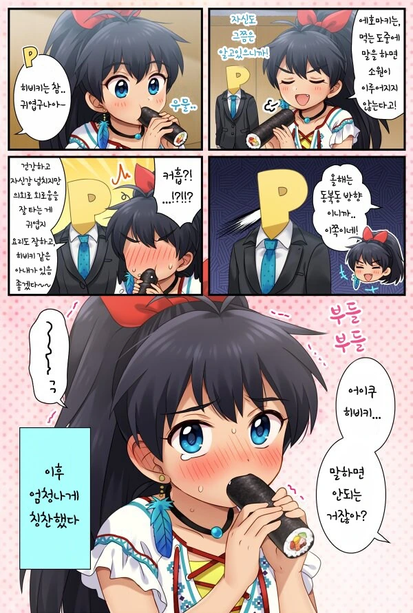 @) 공식작가에 외설은 일절 없다 - 이미지 22