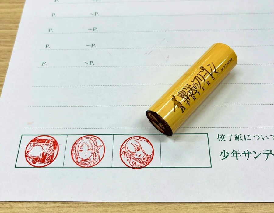 프리렌)도장 홍보에 당당하게 나오는 캐릭터.jpg