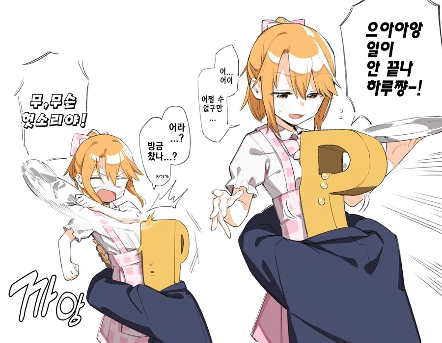 @) 모성애가 넘치는 하루
