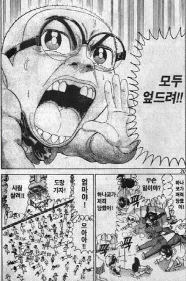 [괴짜가족]천재소년 탐정의 등장 - 이미지 2