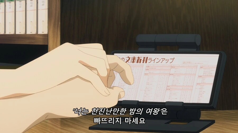패배히로인) 여동생 얘 뭐냐고 ㅋㅋㅋㅋ