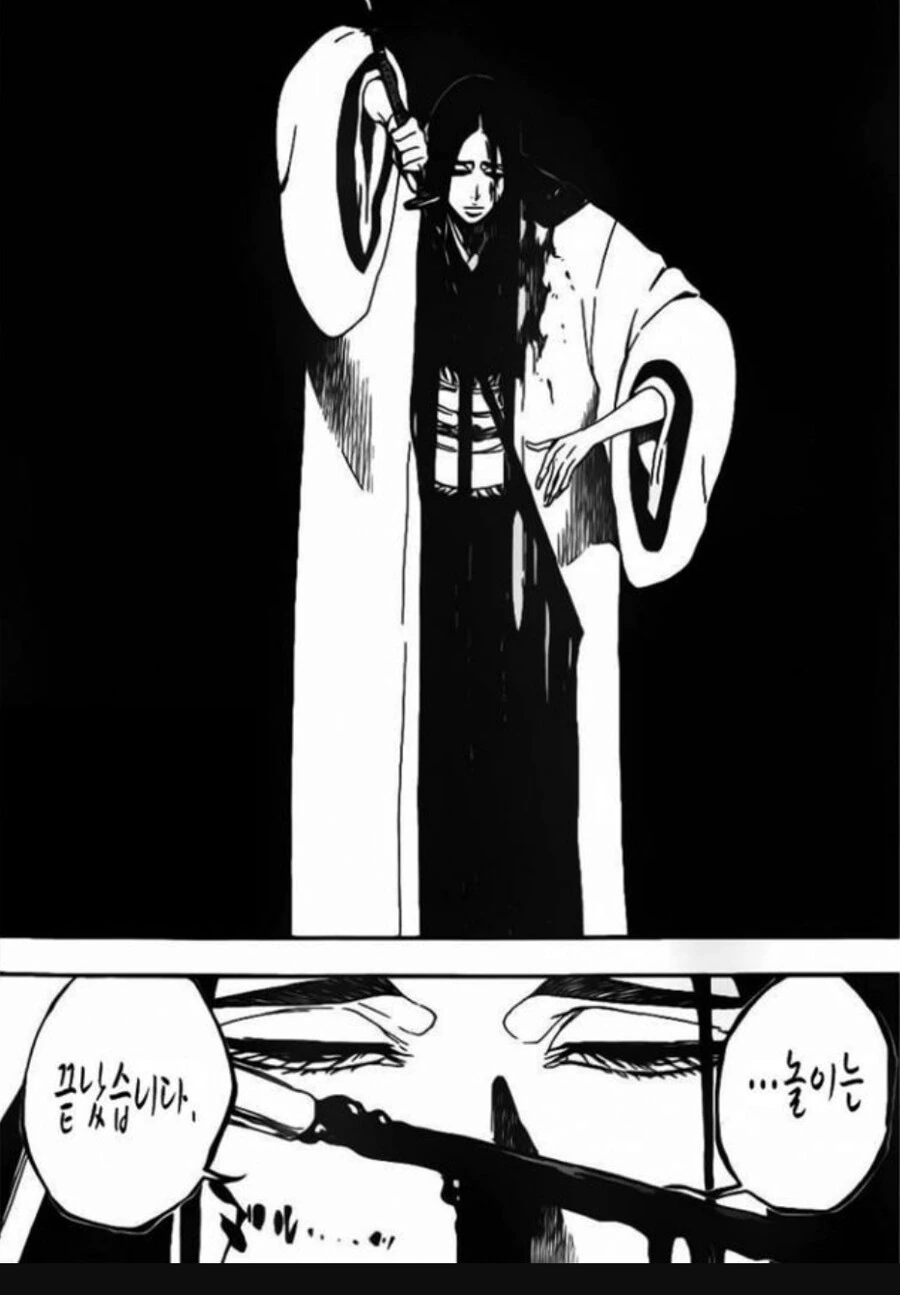 ㅎㅂ) 사무스 코스프레하는 아줌마.manga - 이미지 4