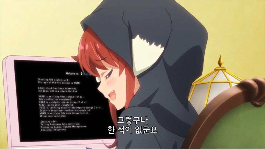 웃는 얼굴로 상냥하게 꼽주는 만화 - 이미지 5