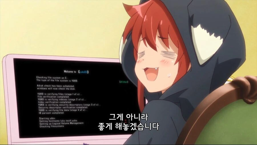 웃는 얼굴로 상냥하게 꼽주는 만화 - 이미지 7