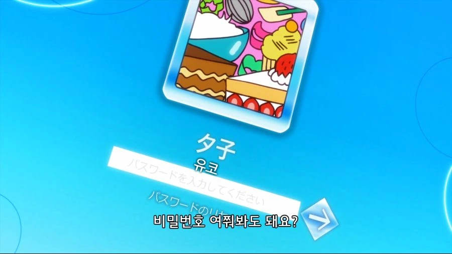 웃는 얼굴로 상냥하게 꼽주는 만화 - 이미지 12