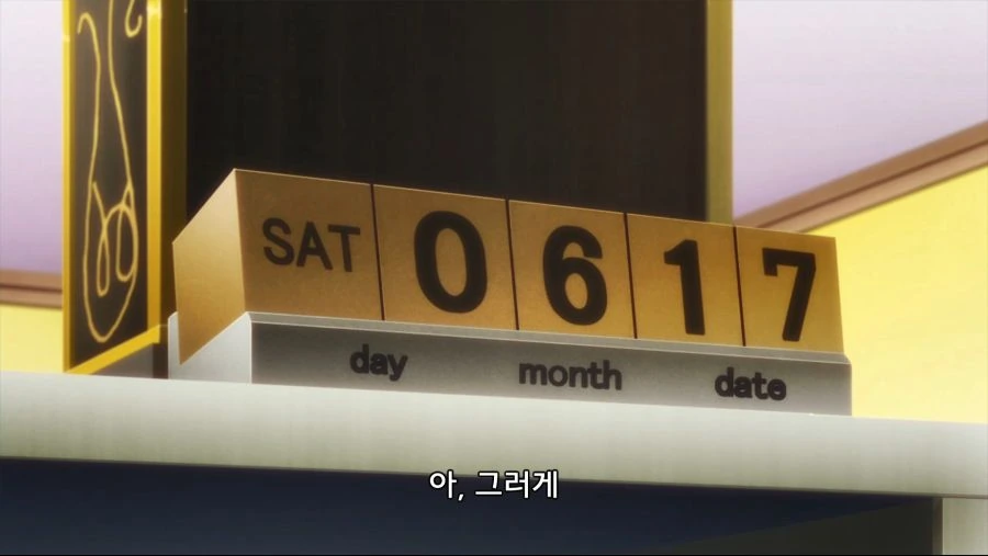 웃는 얼굴로 상냥하게 꼽주는 만화 - 이미지 21