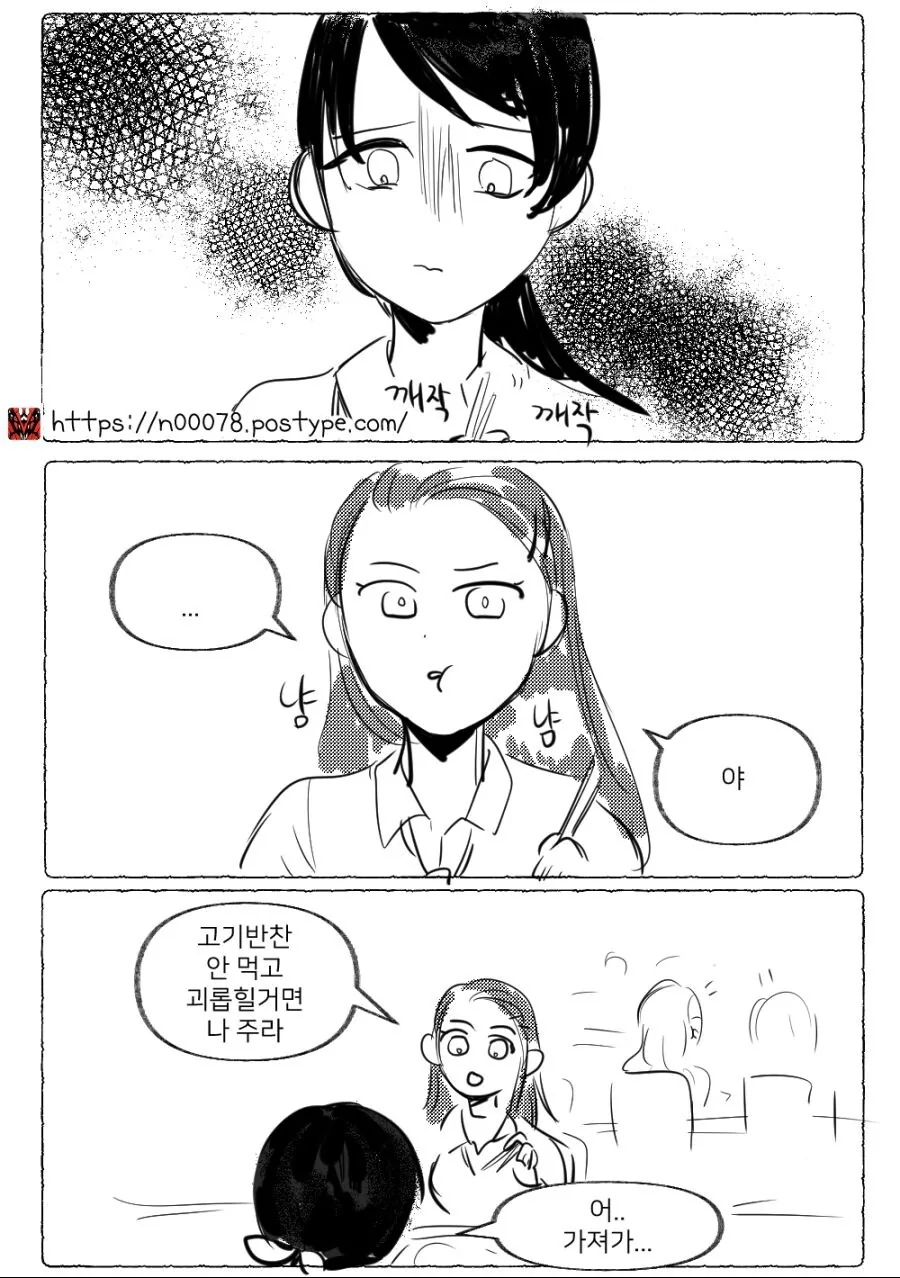 백합)소꿉친구가 파산한.manwha