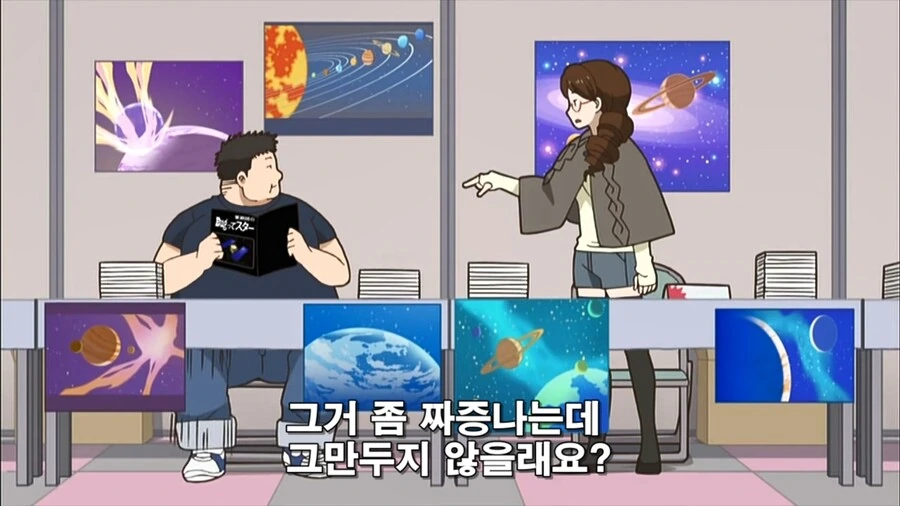 오타쿠끼리 싸우는 만화 - 이미지 4