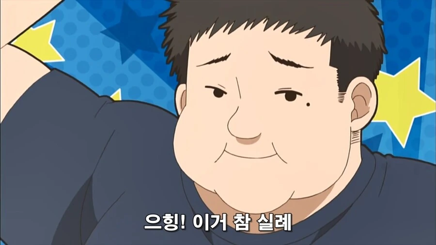 오타쿠끼리 싸우는 만화 - 이미지 5