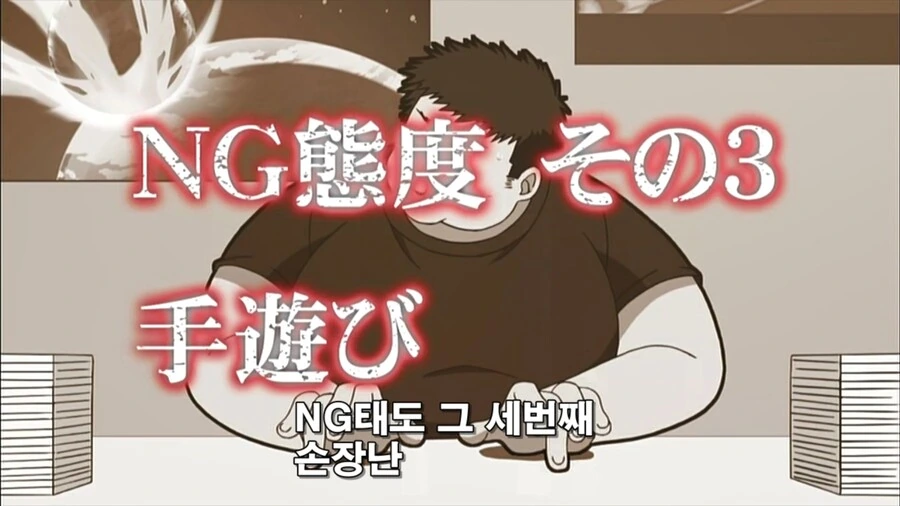 오타쿠끼리 싸우는 만화 - 이미지 10