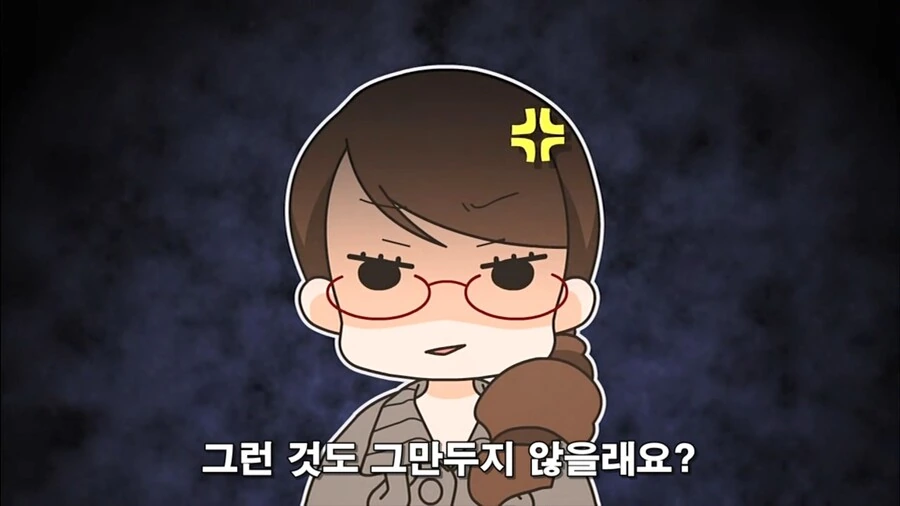 오타쿠끼리 싸우는 만화 - 이미지 14