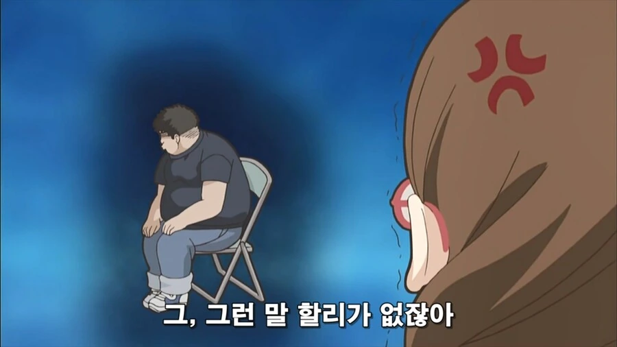 오타쿠끼리 싸우는 만화 - 이미지 17