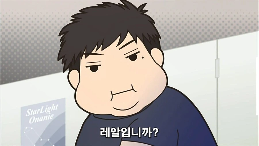 오타쿠끼리 싸우는 만화 - 이미지 18