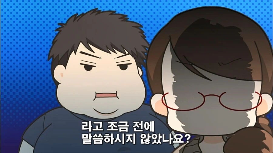 오타쿠끼리 싸우는 만화 - 이미지 20