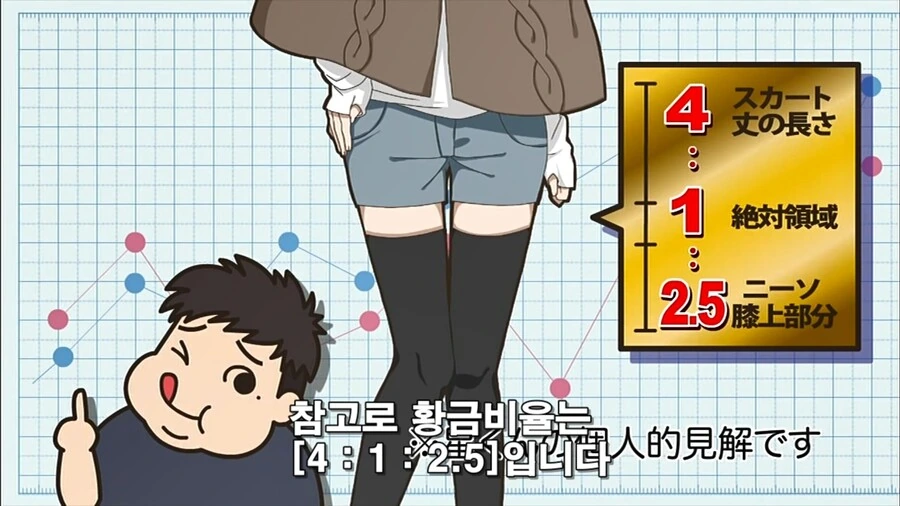 오타쿠끼리 싸우는 만화 - 이미지 26