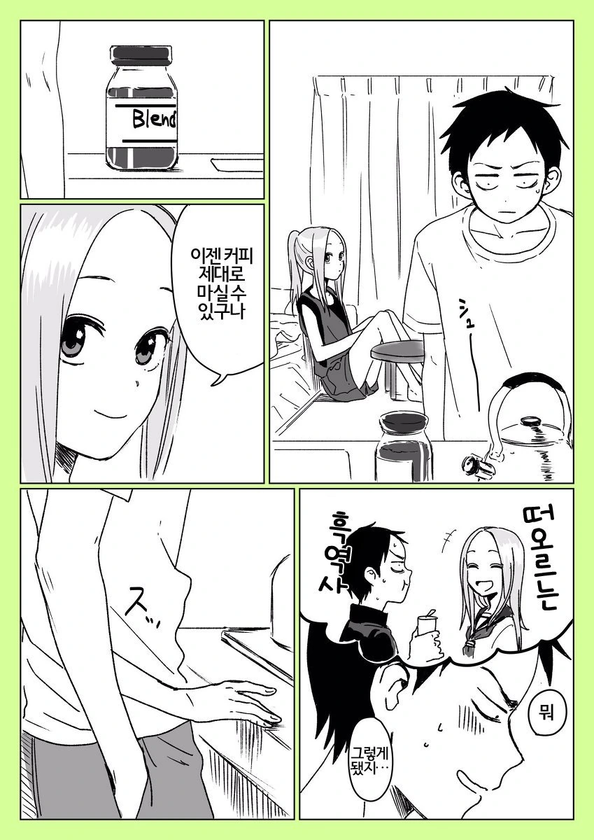 요오망한 대학생 타카기 양 만화.manga - 이미지 5