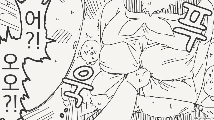 개같이 뚱뚱하던 여자 사람 친구 썰. manga - 이미지 4