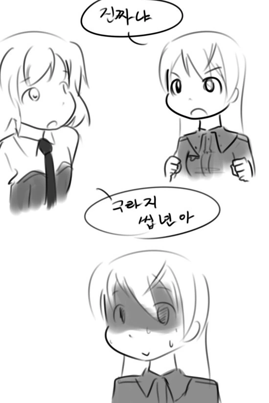 [누설] 리제로) 최신화에서 스바루 ㅈㅇ행위하다가 에밀리아 한테 들킴 ;... - 이미지 2