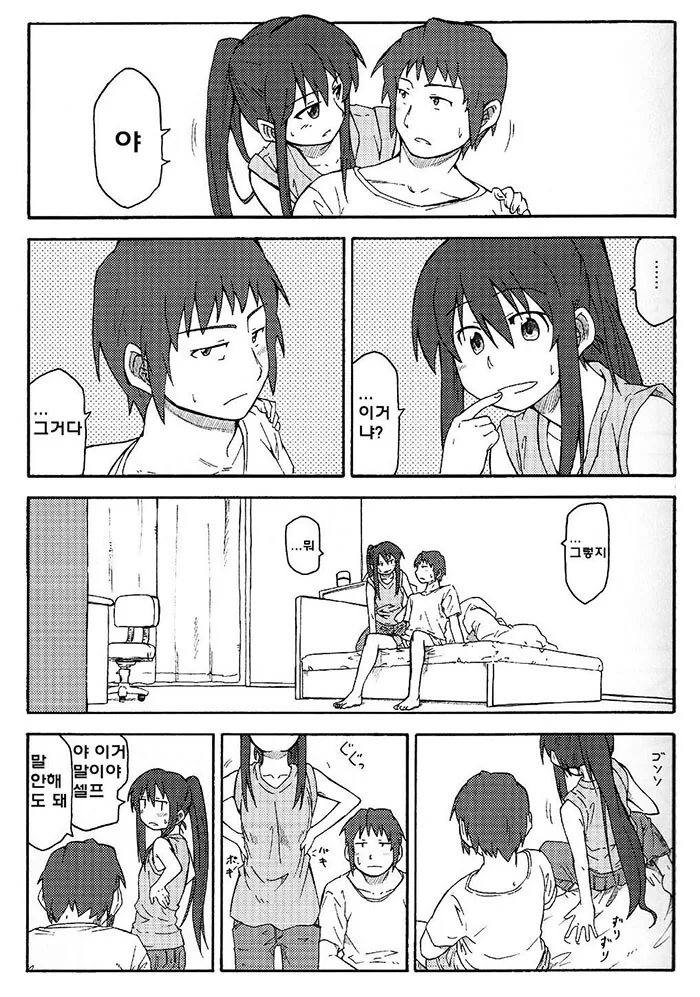 ㅇㅎ) TS ㅇㅋ타락 셀프ㅍㄹ 만화.manga - 이미지 11