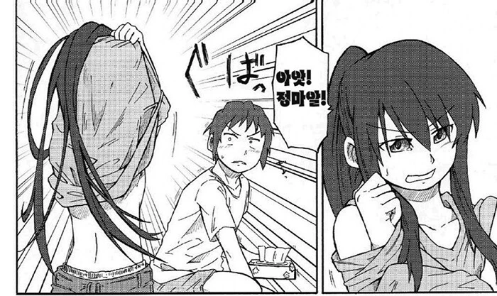 ㅇㅎ) TS ㅇㅋ타락 셀프ㅍㄹ 만화.manga - 이미지 16