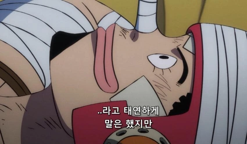 원피스) 루피 인생 최고의 흑역사 ㅋㅋ .. JPG - 이미지 7
