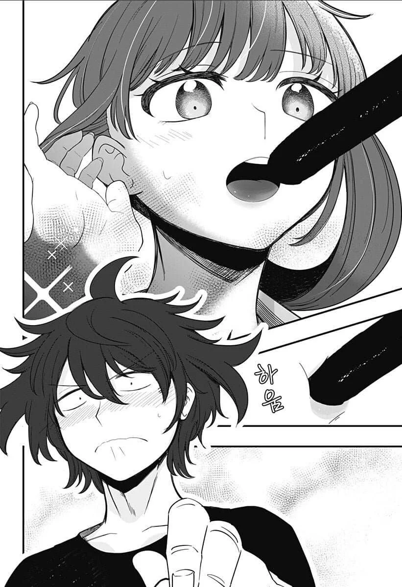 몸이 점점 작아지는 마트료시카 증후군 만화.manga - 이미지 8