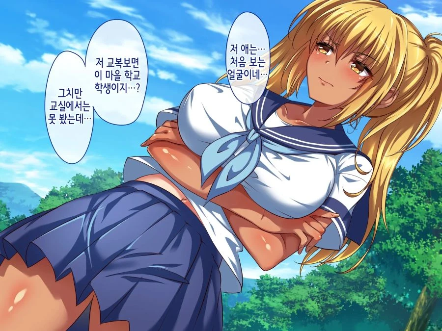 마을의 전통을 좋아하지 않는 흑갸루 여학생