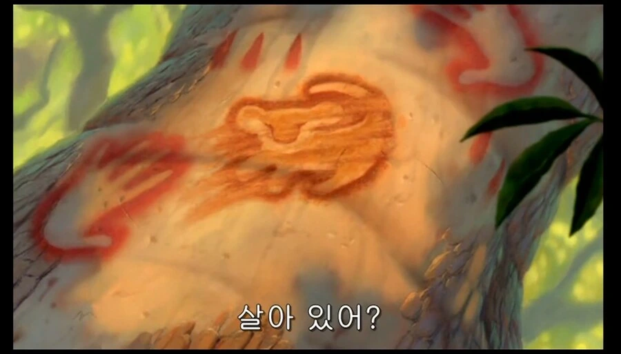 희망의 씨앗이 남아있는 한, 우리는 절대 패배한게 아니야 - 이미지 3