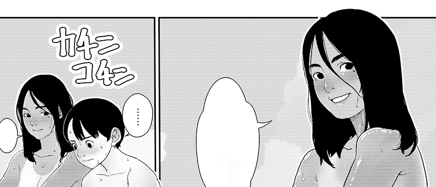 ㅎㅂ) ㄱㅊ의 ㅅㅂ점.manga - 이미지 3