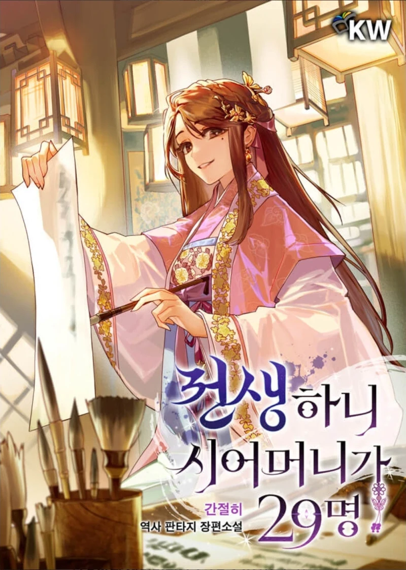 여자 입장에서 숨막이는 소설&만화
