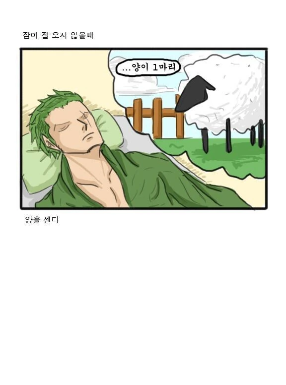 원피스)조석작가가 원피스를 그렸다면 - 이미지 3
